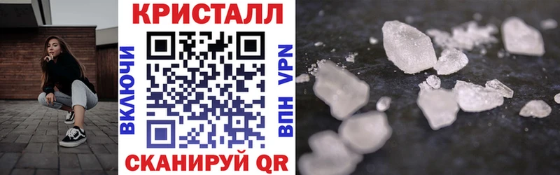 АМФ Розовый  Купить  Старая Русса 