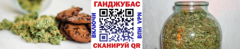 Купить где  Старая Русса  Печенье с ТГК конопля 