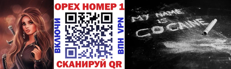 Купить закладки  Старая Русса  COCAIN VHQ 