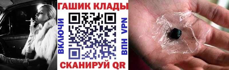 ГАШ Изолятор  Купить  Старая Русса 