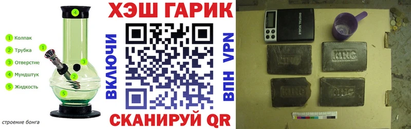 Гашиш AMNESIA HAZE Старая Русса