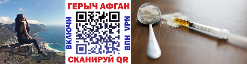 Купить закладки  Старая Русса  ГЕРОИН белый 