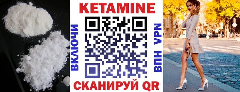 Кетамин ketamine  Купить  Старая Русса 
