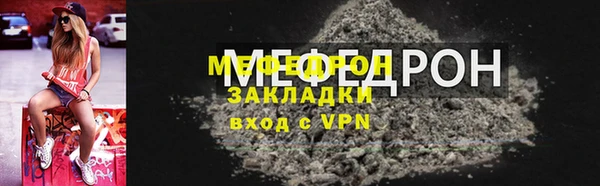 ALPHA-PVP Новокубанск