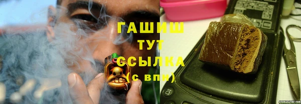 ALPHA-PVP Новокубанск