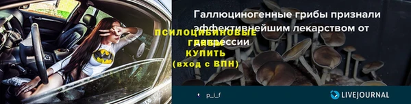 ALPHA-PVP Новокубанск