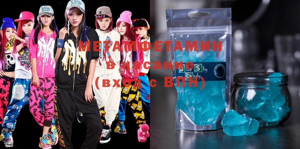 ALPHA-PVP Новокубанск