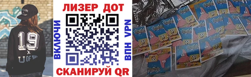 Наркотические марки 1,5мг  Купить  Старая Русса 