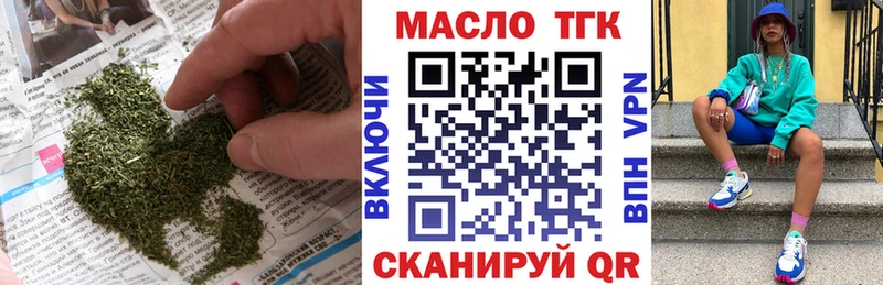 Купить где  Старая Русса  ТГК концентрат 