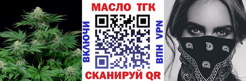 ТГК Wax Старая Русса